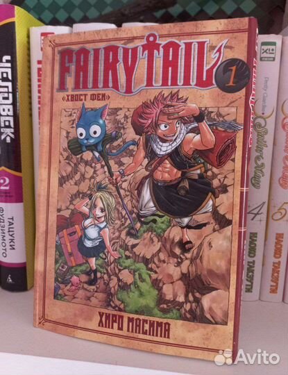 Манга аниме хвост феи fairy tale