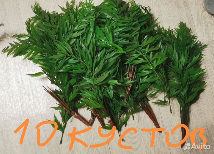 Искусственная трава кустовая 30см