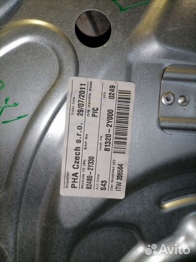 Стеклоподъемник электр. передний правый Hyundai ix