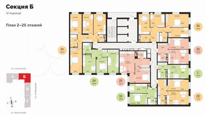 3-к. квартира, 83,2 м², 10/25 эт.