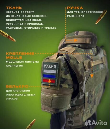 Штурмовой тактический бронежилет с бронеплитамибр5