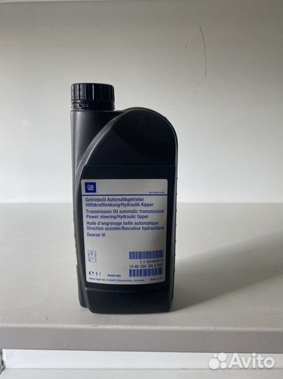 Масло General Motors 93165414