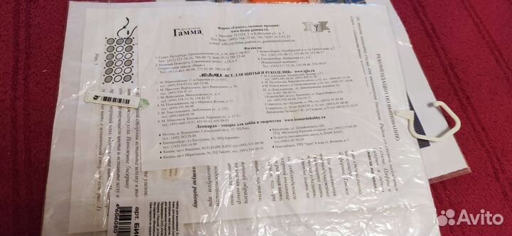 Картинки для вышивания бисером бисер в подарок