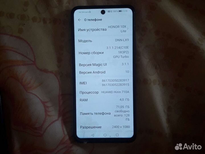 Телефон honor 10х lite