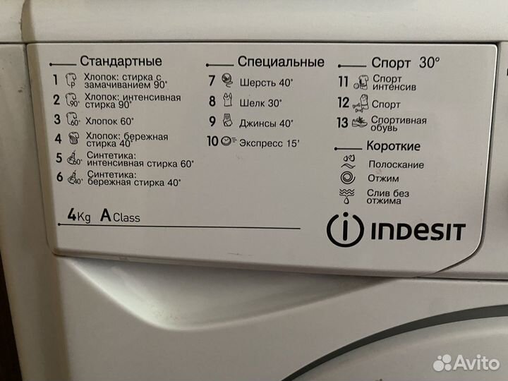 Стиральная машина Indesit iwub 4085