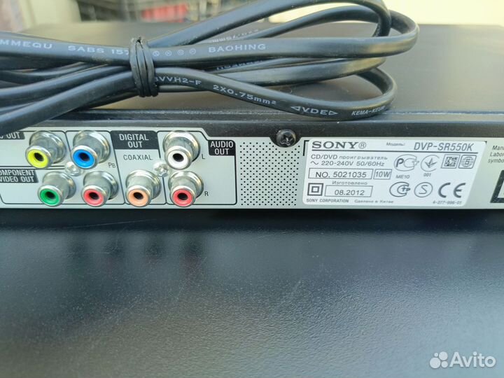 CD/ DVD плеер sony DVP-SR550K