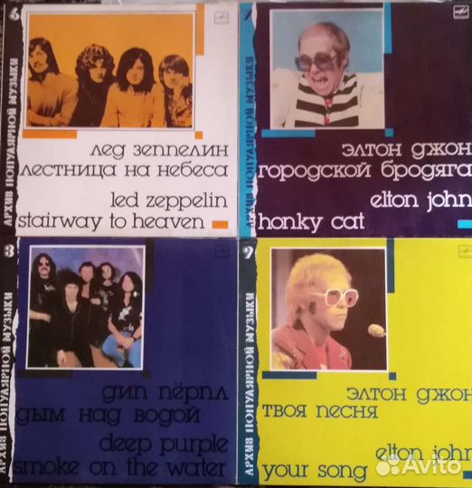 Виниловые пластинки ч. III