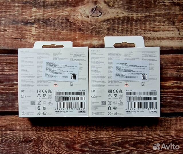 Беспроводные наушники Xiaomi Redmi Buds 4 (Новые)