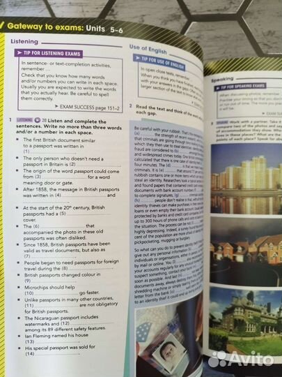 Gateway B2+. Новый комплект