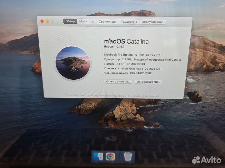 Macbook pro 13 2015 i5 8гб