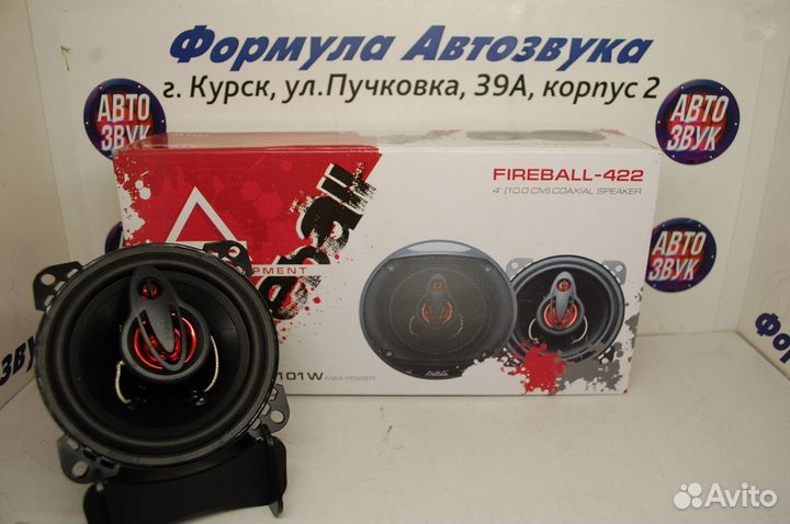 Aura Fireball-422 Автомобильная акустика