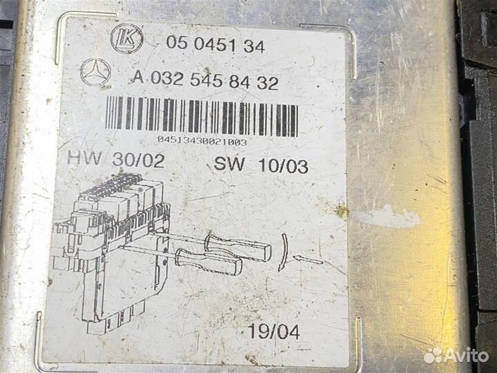 Блок предохранителей SAM #:3567 Mercedes-Benz W2