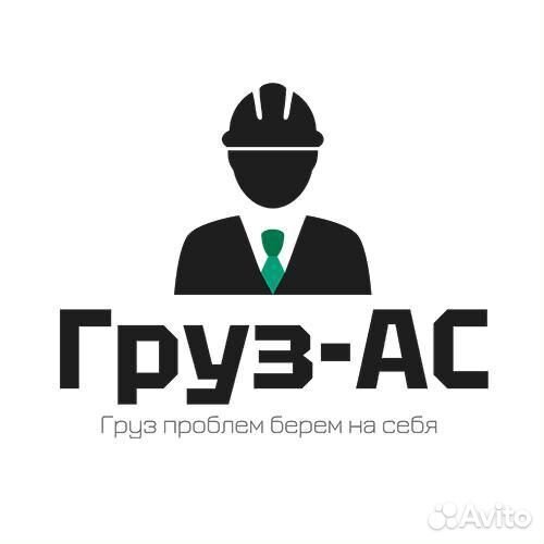 Сотрудник склада. Ежедневный расчет