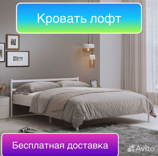 Кровать со склада