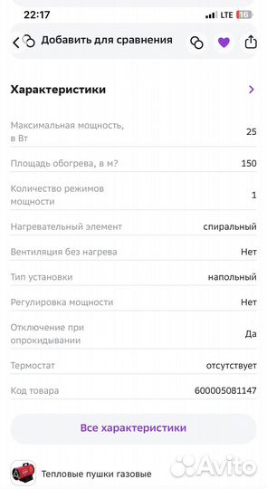 Тепловая пушка газовая denzel GHG-15