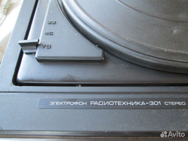 Проигрыватель винила