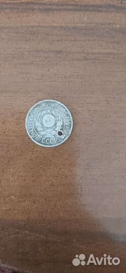 Деньги СССР 1925