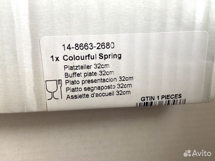 Блюдо 32 cm Villeroy & Boch Colourful Spring