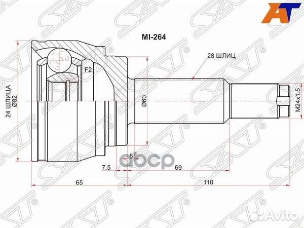 Шрус наружный ssangyongactyon 05/kyron 05/REX