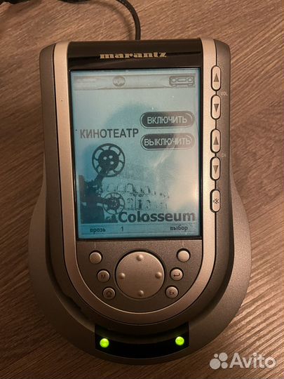 Пульт Marantz RC5200