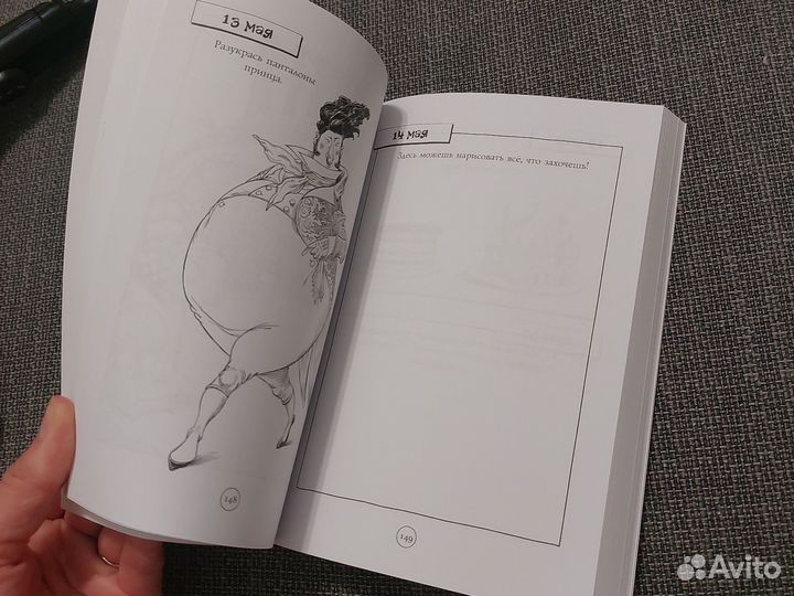 Крис ридделл рисуй каждый день