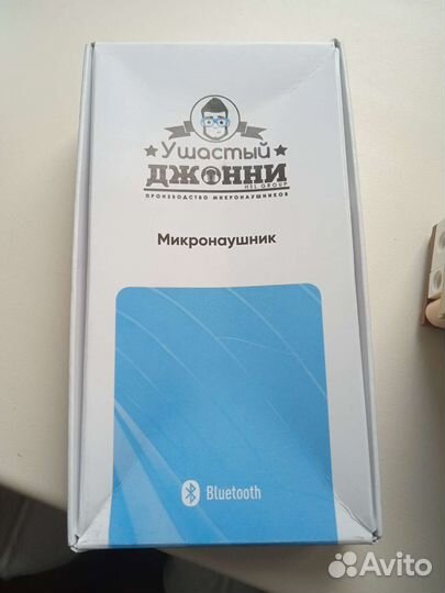 Микронаушник для сдачи экзаменов