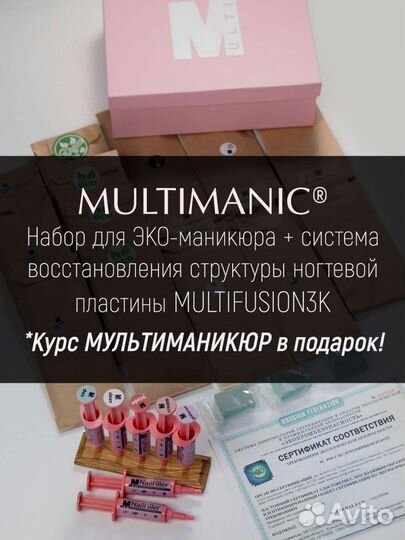 Набор для маникюра и педикюра