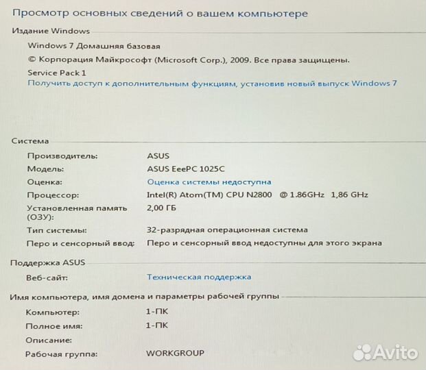 Нетбук Asus EeePC 1025C