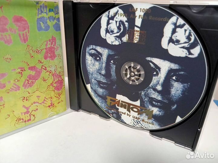 CD THE fantom - psychotropical party