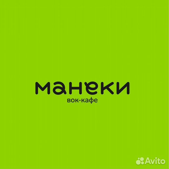 Су-шеф