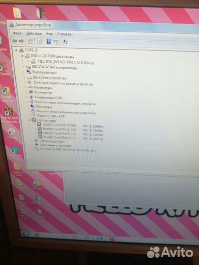 Системный блок core i5,монитор,клавиатура и мышь