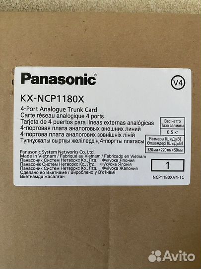 Panasonic kx-ncp1180x плата расширения