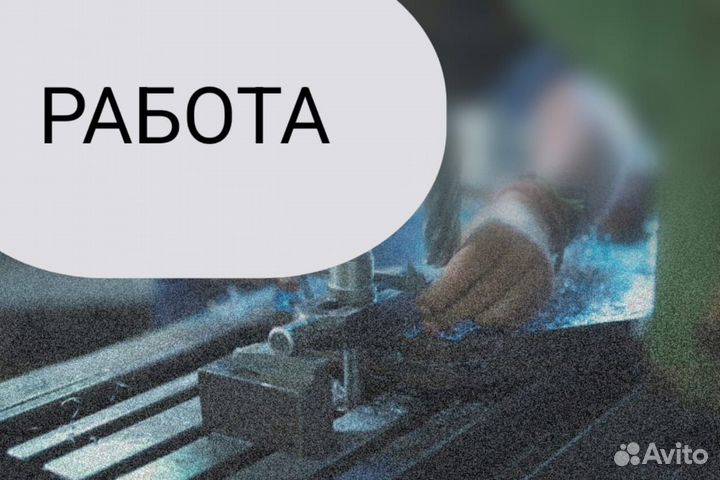 Газорезчик вахта мо