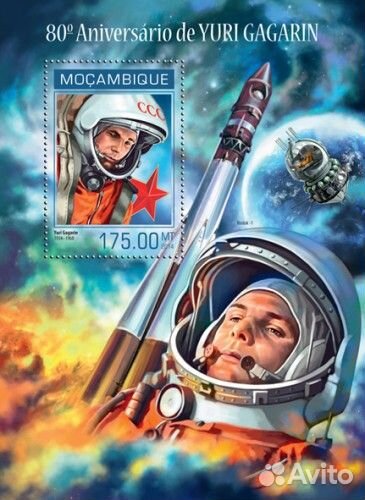 Мозамбик, 2014. Космос, Ю. Гагарин (мл+блок)