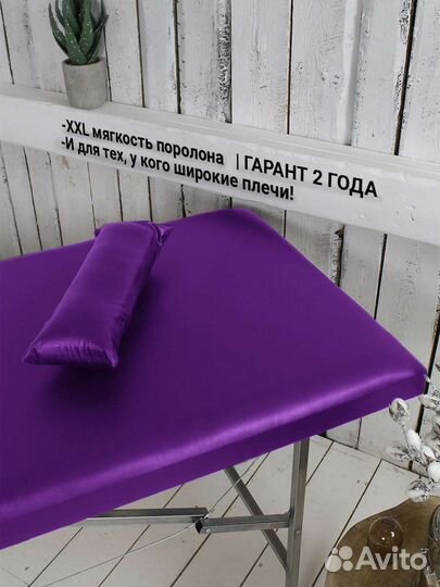 Косметологическая кушетка