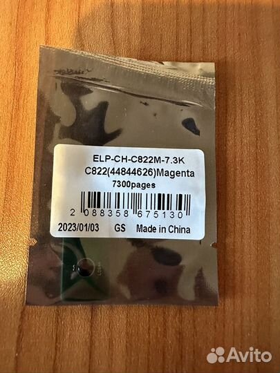 Чип ELP-CH-C822M-7.3K пурпурный