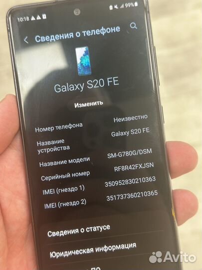 Samsung Galaxy S20 FE, 6/128 ГБ