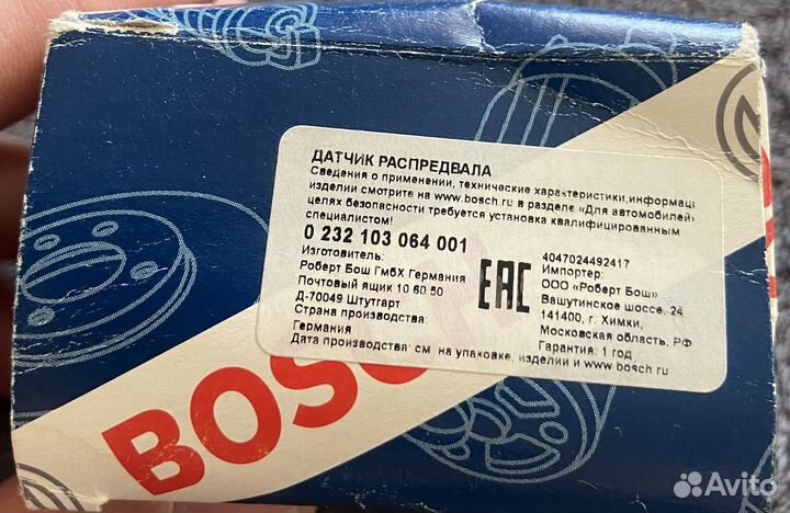 Датчик распредвала