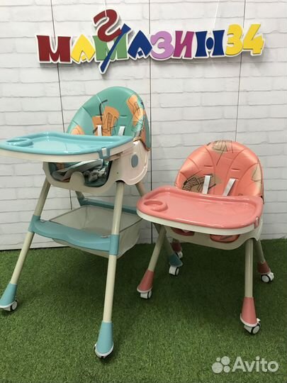 Стульчик для кормления с регулируемой спинкой