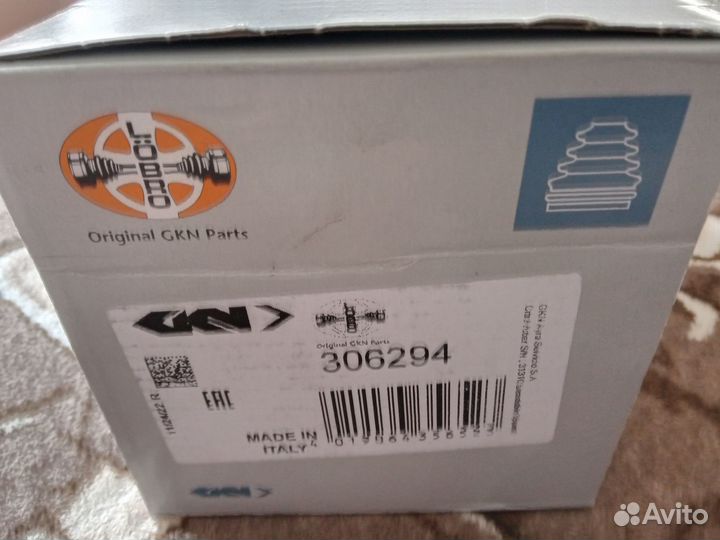 Запчасти для фолцваген Т5