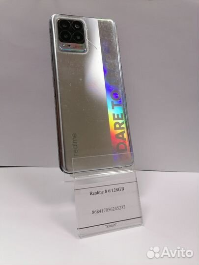 realme 8, 6/128 ГБ