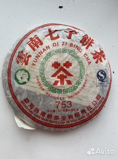 Пуэр шен фабрика чангтай(changtai), cnnp, puwen