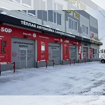 Готовый бизнес умная автомойка 150 bar, Нововоронеж