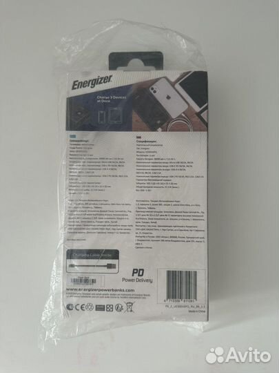 Блок питания power bank портативная зарядка