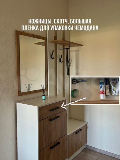 1-к. квартира, 50 м², 4/10 эт.