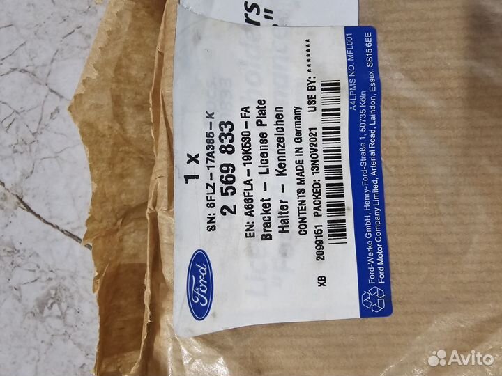 Рамки номерного знака Ford Performance