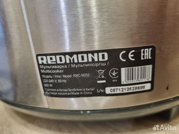 Мультиварка Redmond