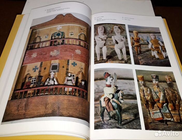 Книга Русские народные городские раздники