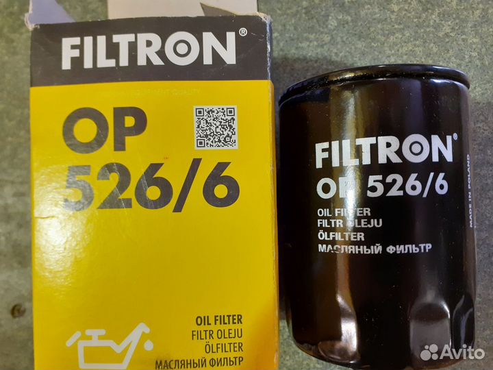 Фильтр масляный vw group filtron OP526 6