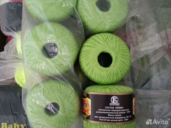 Пряжа для вязания